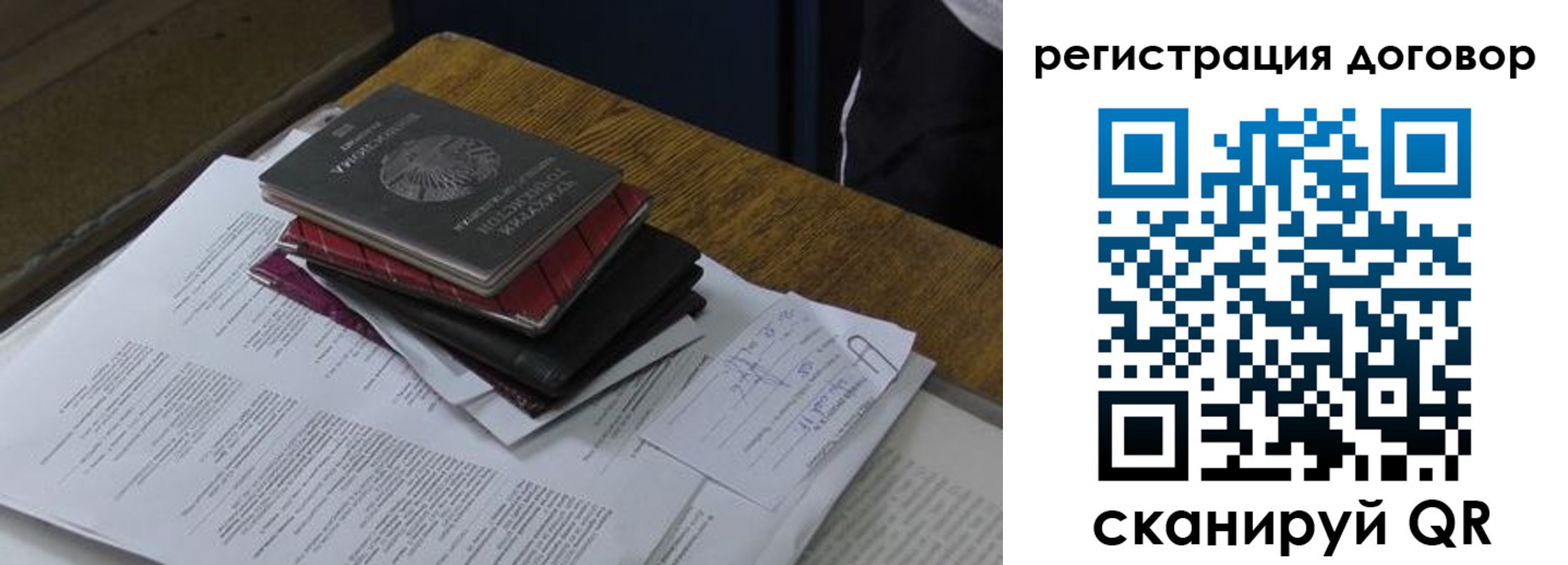 прописка штамп в Фролово